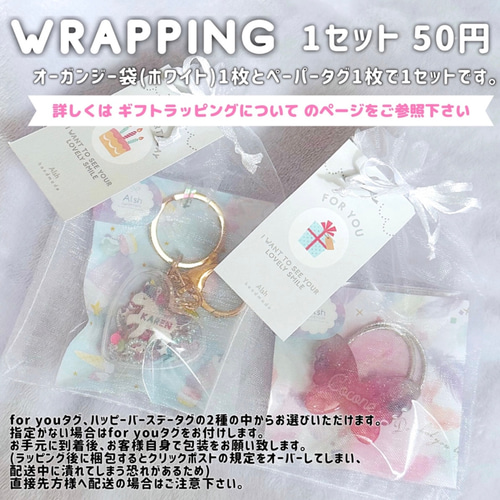 【ピンクユニコーン】お名前・ネームキーホルダー◎名入れオーダー☆プレゼントに ピンクユニコーン】お名前・ネームキーホルダー◎名入れオーダー