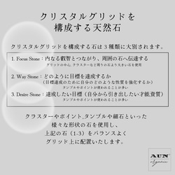 CRYSTAL GRID 3329【シードオブライフ/ローズクォーツ・クリスタル・ターコイズ】神聖幾何学・パネルアート 11枚目の画像