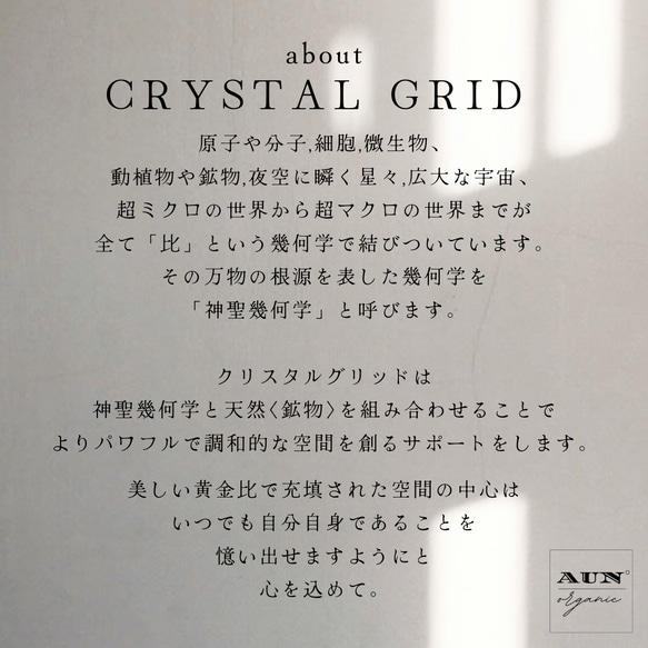 CRYSTAL GRID 3329【シードオブライフ/ローズクォーツ・クリスタル・ターコイズ】神聖幾何学・パネルアート 2枚目の画像