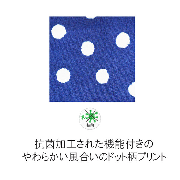 トドラー日除けCAP♪ 【日本製】ベビー＆キッズ/子供帽子/UVカット/日除け/あごゴム/シャポックス/31-1002 12枚目の画像