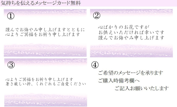 仏花 プリザーブドフラワー お供え お悔やみ 仏壇 枯れない お供え 花 お悔やみ お盆 ペット【結び鎌倉】グリーン 8枚目の画像