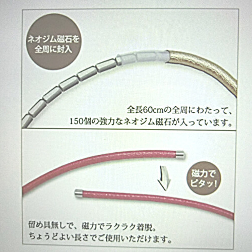 ULTRA NEO 金色 ネックレス 肩こりに効く磁気ネックレス・厚生労働省の認可品{ゴールド