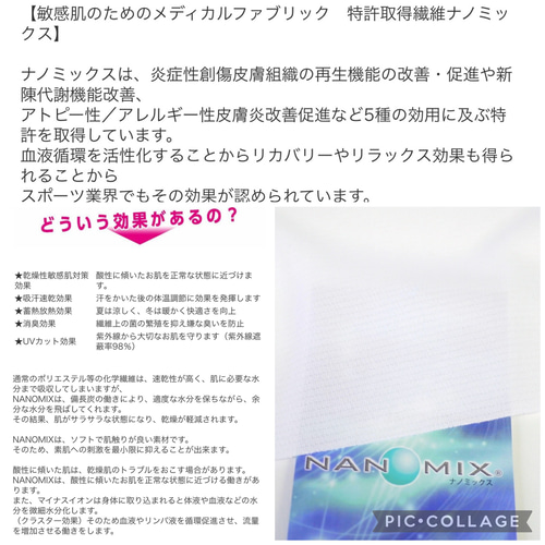 ハンドメイド☆気切用 Yガーゼ代用品 看護ケア その他