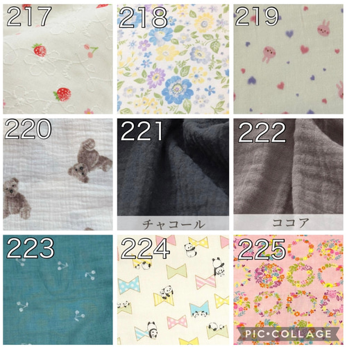どんページ【Ｙガーゼ代用・ペグカバー・ズボン両サイド開き加工】 ハンドメイド☆気切用 Yガーゼ代用品 看護ケア その他