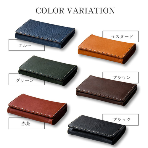 栃木レザー 名刺入れ 本革 大容量 シンプル 「ヴォーノオイル 留めなし