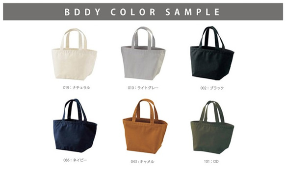 【メール便送料無料】［ダイナソー］ ランチバッグ ミニトート お散歩バッグ【商品番号cut-bag16-lunch】 7枚目の画像