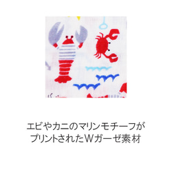 ベビー日除けCAP♪  【日本製】ベビー＆キッズ/子供帽子/UVカット/日除け/あごゴム/シャポックス/31-2001 13枚目の画像