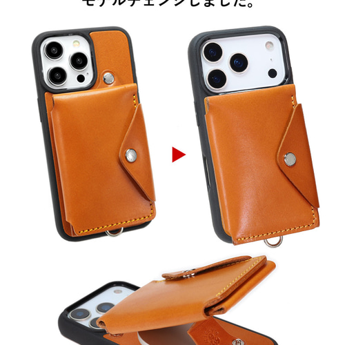hilite17 レザーケース 2PハイブリッドSLP”14色 iPhone17 ProMax Air 16e 16 Plus 栃木