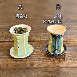 ＊癒しの茶香炉＊コンパクトな鼓型　２種＊ 2枚目の画像