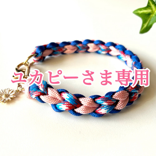 パラコードチョーカー♡首輪♡可愛いハート編み♡わんこアクセサリー