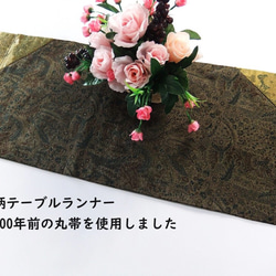【(16)1839】32.5×78.5・和風大型マット・古典柄・大正昭和時代の帯からリメイク 1枚目の画像