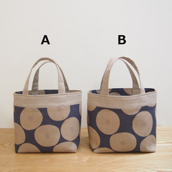 専用 あんぱん柄トートバッグと大きめポーチ 専用 あんぱん柄トートバッグと大きめポーチ 専用 あんぱん柄トート