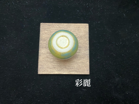 ミニチュア陶器　ミニ花瓶　緑釉　NO246 4枚目の画像
