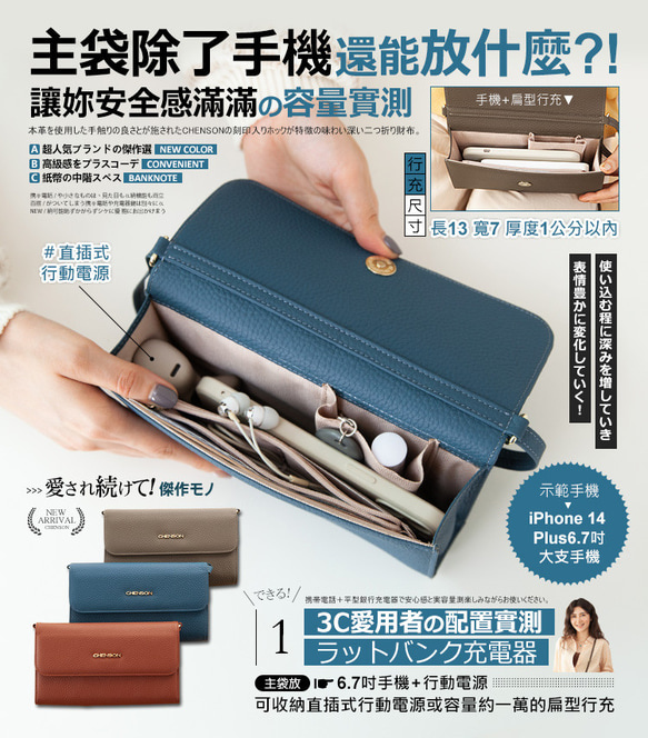 即日発送! お財布機能付き ショルダーバッグ お財布ポシェット CHENSON P24545 9枚目の画像