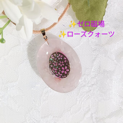 そしじ』水晶☆オルゴナイトネックレス✨波動入り✨ ネックレス