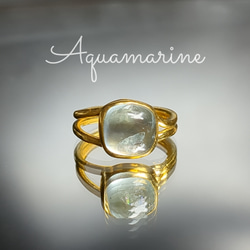 最新作『AQUAMARINE』の世界でひとつの天然リング 2枚目の画像