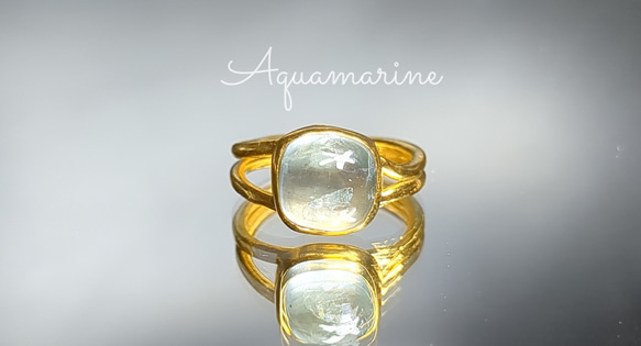 最新作『AQUAMARINE』の世界でひとつの天然リング 1枚目の画像