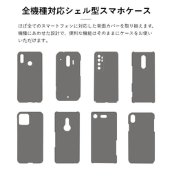 本革 レザーほぼ 全機種対応 スマホケース キルティング iPhone　Xperia　Galaxy#mm00000821 5枚目の画像