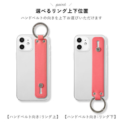 スマホケース 全機種対応 クリア　ハンドベルト くすみカラー iPhone Back022#mm00000824 5枚目の画像