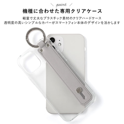 スマホケース 全機種対応 クリア　ハンドベルト くすみカラー iPhone Back022#mm00000824 10枚目の画像