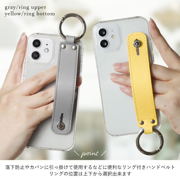 スマホケース 全機種対応 クリア　ハンドベルト くすみカラー iPhone Back022#mm00000824 4枚目の画像