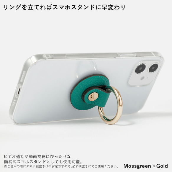 本革32色 スマホリング全機種対応 スマホケース クリア iPhone Android OPPO#mm00000834 12枚目の画像