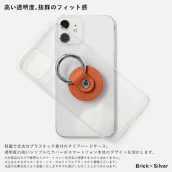 本革32色 スマホリング全機種対応 スマホケース クリア iPhone Android OPPO#mm00000834 11枚目の画像