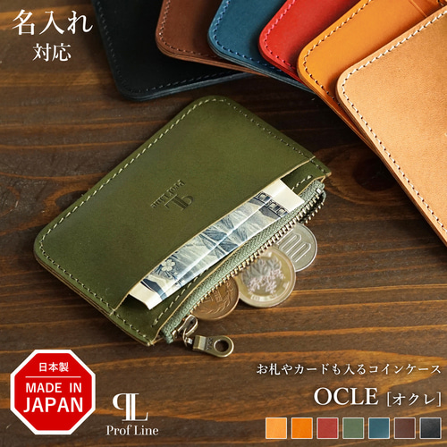 本革 ポケットウォレット 小銭入れ ミニ財布 コンパクト