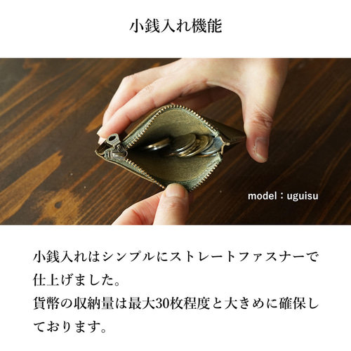 PAULE KA 　パンチング　レザーコインケース　グレージュ 飯田工房 Leather Coin Purse(レザー コインケース) 牛革 日本製