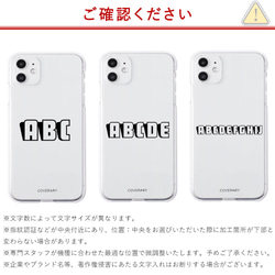 スマホケース 全機種対応 イニシャル 名入れ クリア 可愛い  iPhone　Android#mm00000841 11枚目の画像