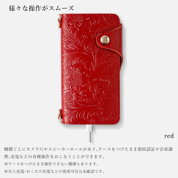 手帳型スマホケース 全機種対応 スマホショルダー おしゃれ 花柄 スマホケース　エンボス#mm00000846 7枚目の画像