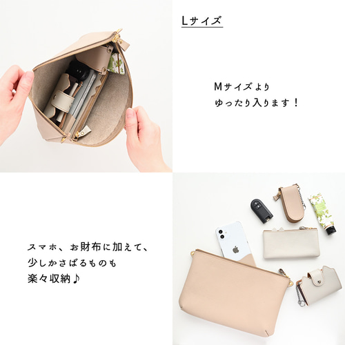 横型マチありファスナーポシェット 【 シュリンクレザー 】 姫路