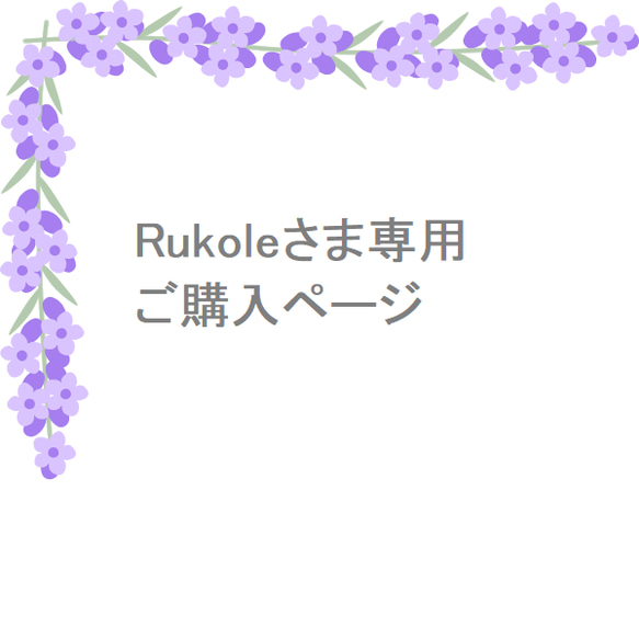 「Rukole様専用ご購入ページ」キルティングくまステッチとブラックウォッチの上履き入れと体操着お着替え袋 1枚目の画像