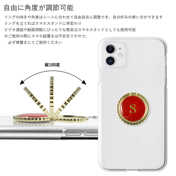 スマホリング 全機種対応 スマホケース　クリア　イニシャル　かわいい　レジンリング1#mm00000849 8枚目の画像