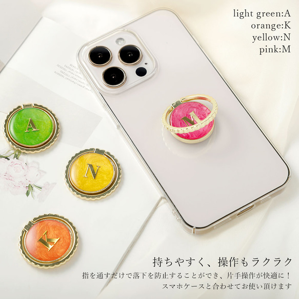 スマホリング 全機種対応 スマホケース　クリア　イニシャル　かわいい　レジンリング1#mm00000849 3枚目の画像