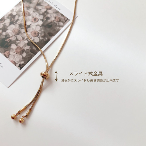 シルバーあり◇スライド式ロングネックレス/冬 春 ゴールド