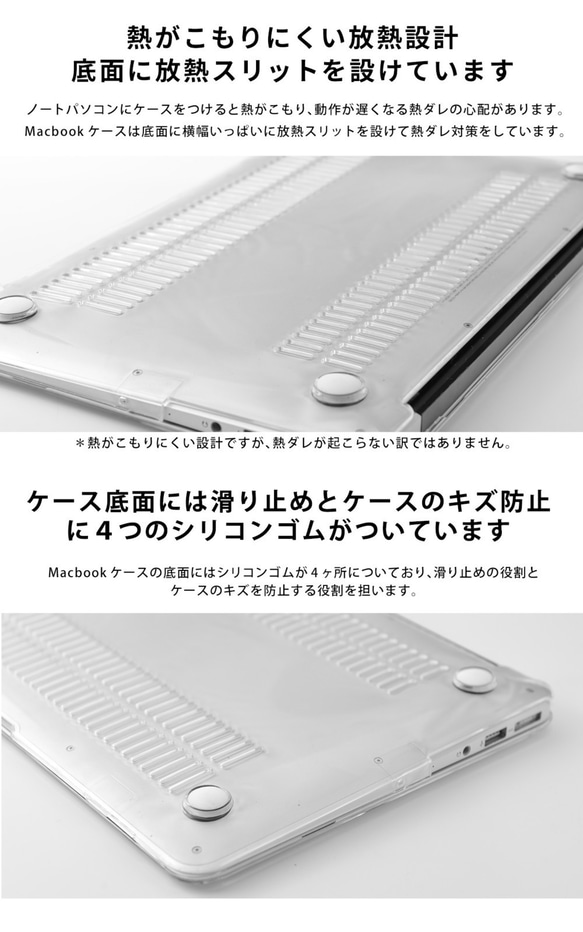 Macbook ケース カバー macbook Air Pro 16/15/14/13/12/11 花 くま 狐 名入れ 5枚目の画像