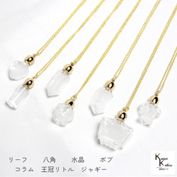 一條可以告訴你天氣的項鍊！ “Storm Glass Necklace Jaggy”氣像管菲茨羅伊氣壓計天氣預報 第5張的照片