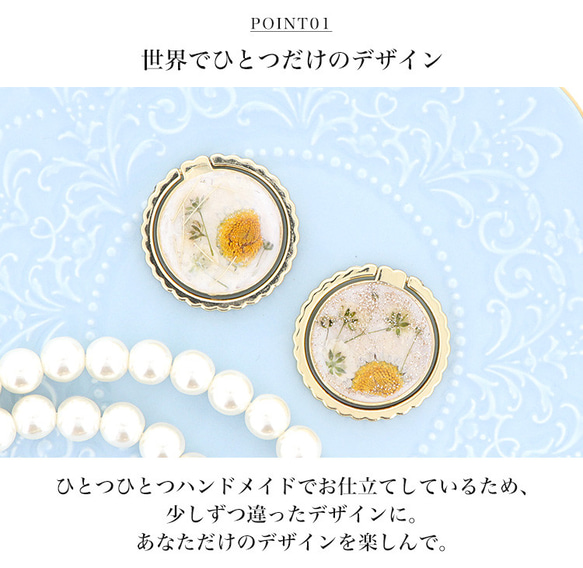 【New】スマホリング 携帯雑貨 リングストラップ スマホ ハードケース 押し花 ゴールド ring-16 5枚目の画像