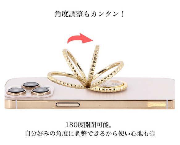 【New】スマホリング 携帯雑貨 リングストラップ スマホ ハードケース 押し花 ゴールド ring-16 8枚目の画像