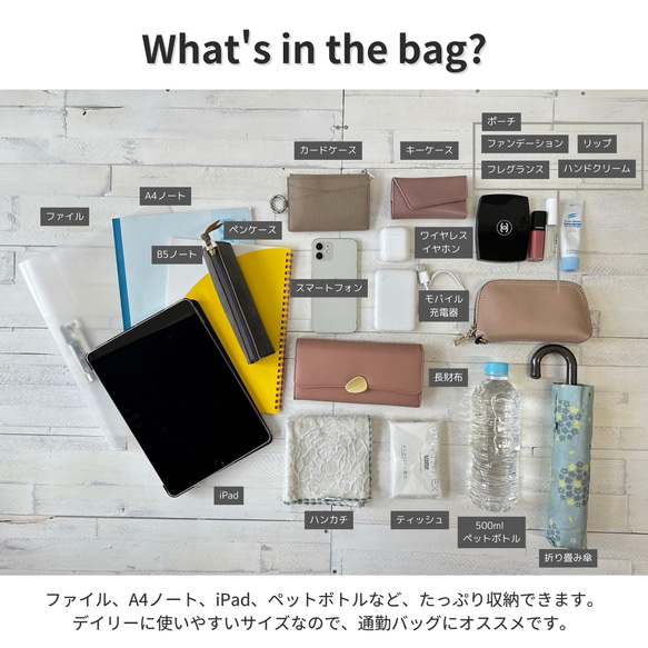 A4対応トートバッグ/通勤バッグ すっきり フォーマル 軽量 キレイめ シンプル デイリー使い A4サイズ対応 4枚目の画像