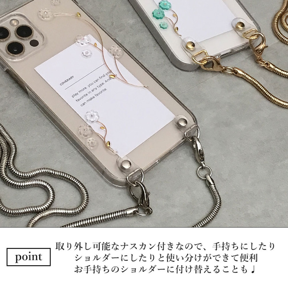 スマホショルダー 全機種対応 フラワー ハンドメイド スマホケース クリア 可愛い　iPhone#mm00000896 4枚目の画像