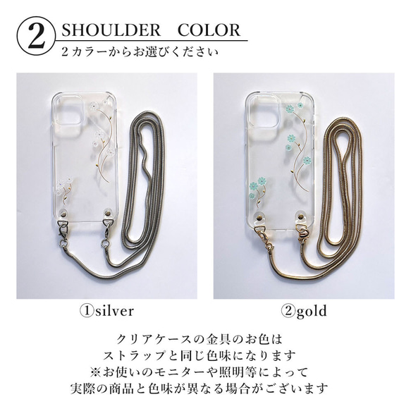 スマホショルダー 全機種対応 フラワー ハンドメイド スマホケース クリア 可愛い　iPhone#mm00000896 11枚目の画像