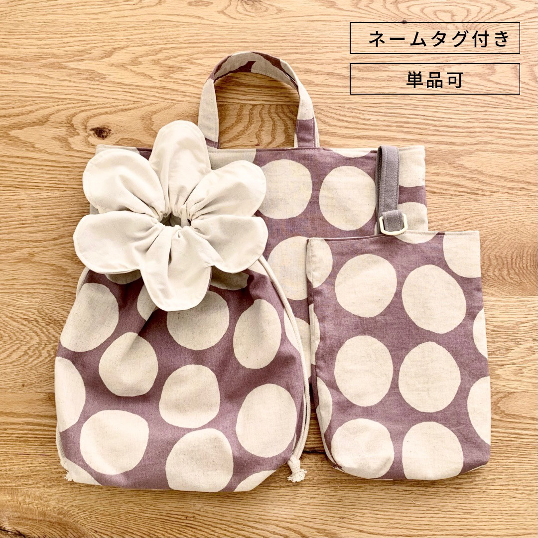 【単品可】入園入学3点セット/ハナマルコ巾着（上履き袋、体操袋）とレッスンバッグ