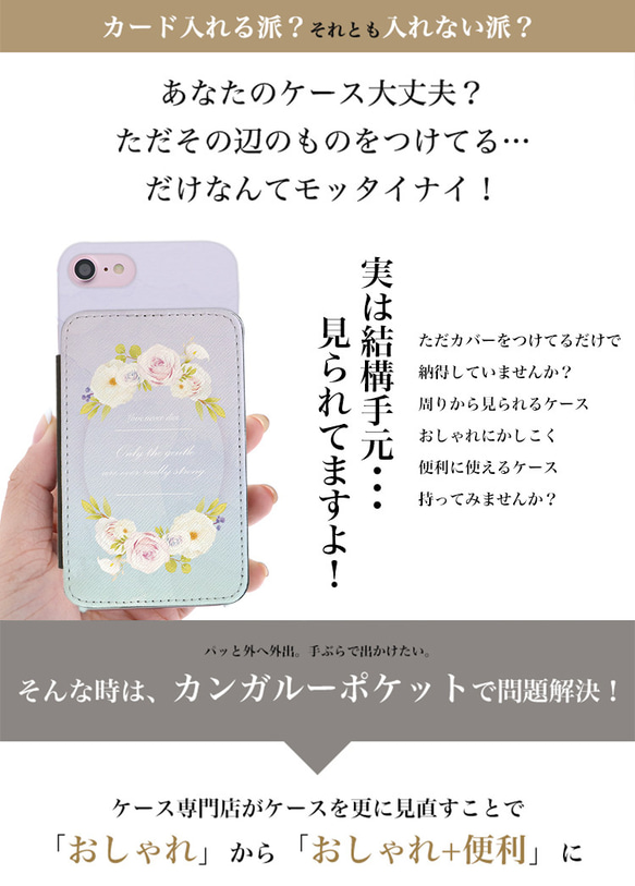 スマホケース 全機種対応 カンガルーポケット  iPhone15 14 Galaxy カード収納  kp-061 2枚目の画像