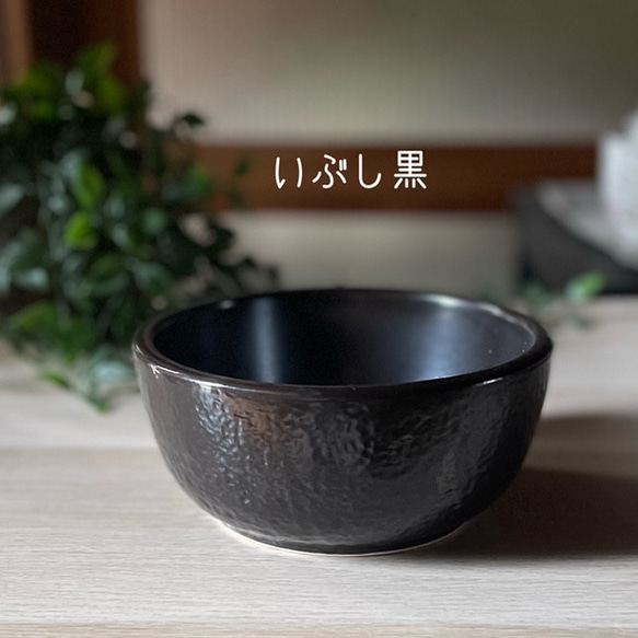 直火、冷凍OK！　大きめ本格お料理ボウル　 5枚目の画像