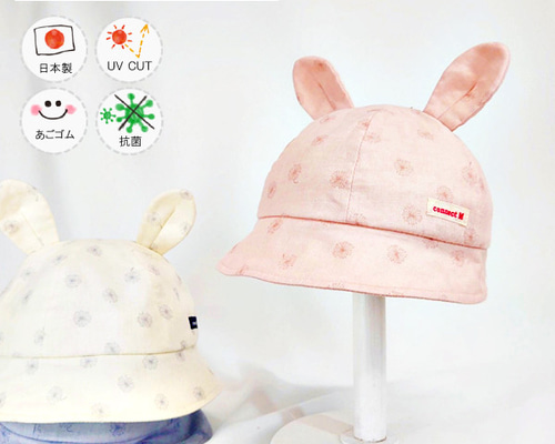 さ*り様 BABY ノベルティ　うさくみゃ　帽子 新 発売ファッション - さ*り様 BABY ノベルティ うさくみゃ 帽子