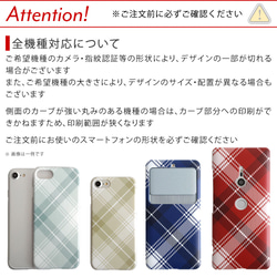 スマホケース 全機種対応 リボン　かわいい チェック柄 iPhone　Xperia　Galaxy#mm00000916 9枚目の画像