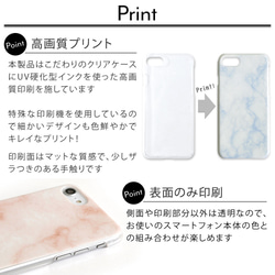 スマホケース 全機種対応 ハードケース かわいい クリアケース 大理石 iPhone　Xperia#mm00000933 6枚目の画像