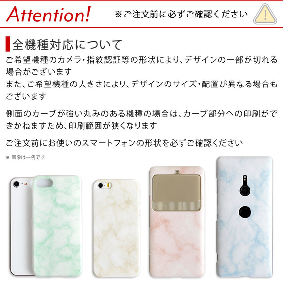 スマホケース 全機種対応 ハードケース かわいい クリアケース 大理石 iPhone　Xperia#mm00000933 7枚目の画像